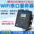 WIFI串口服务器2路RS485转WIFI以太网RJ45网口工业级Modbus RTU
