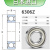 轴承63066307高速63086309单列6310 6311 Z ZZ DDU RS 6306Z金属密封 其他