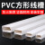 BONZEMON 线槽 PVC明装线槽阻燃塑料走线槽墙面走线布线50*10加厚无胶3米50mmX10mm