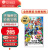 任天堂（Nintendo）Switch游戏卡带 NS游戏软件 全新原装海外版 任天堂全明星大乱斗特别版中文