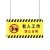 飓程 挂牌警示牌 机器设备维修标识牌 24*12cm 有人工作禁止合闸 单位：个