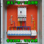 定制低压成套配电箱二三级开关控制柜三相四线照明电源箱 红色（定制）