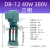 机床电泵冷却泵油泵水泵 40W90W120WDBABJCB三相单相 DB100 250W380V