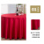 吉美吉多 提花水洗不褪色台布300cm圆形桌布酒店中餐厅酒楼排挡桌布 大红色