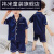 祎米夏季儿童睡衣男童家居服套装适合3-14岁小男孩穿的夏装冰丝空调服 藏青色套装   (DUAN短的) 120 (身高105厘米左右)