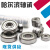 定制深沟球微型轴承MR106 MR126 686 696 606 626 636 Z ZZ RS内 精密级 606RS 6*17*6mm 10个