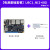 ABDT野火鲁班猫1N卡片电脑瑞芯微RK3566开发板Linux AI智能对标树莓派 电源基础套餐LBC1_N2 8G_不带WiFi