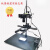 机器视觉微调实验支架CCD工业相机支架+万向光源架光学台 款高600mm大底板 RH-MVT3-600-2