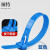 须特（XUTE)自锁尼龙扎带捆绑带塑料卡扣强力桌面束线带塑料彩色 活扣蓝色尼龙扎带8*450宽7.5mm50根/包