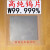 定制高纯钨片 金属钨箔 钨片 钨板 钨块W 99999 科研实验专用 4*100*100mm