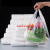 白色背心袋透明手提方便袋外卖超市打包袋 20*3238个