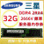 16G 32GB ddr4 PC4-2133P 2400T 2666ECC REG服务器内存条X99 32G 2R*4 2133P 2400MHz