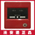 北京法安通XHS-FANT8033消火栓消报启泵消防设备消报代替6033 老款6033消报