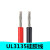 UL3135 14awg硅胶线 特软电源线 耐高温柔软导线 白色/5米价格