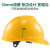 HKNA世达V型ABS安全帽国标建筑工程施工工地加厚领导安全头盔五色可选 TF0101R红色HDPE标准款