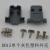VGA焊线接头 DB15三排接头插头 15针/孔VGA焊接公头母头 实心镀金母头+黑色塑壳