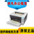 柯达i3320 i3250 i3400 i3450 i3500扫描仪A3阅卷档案自动进纸 柯达s3060扫描仪