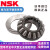 NSK推力滚子轴承29328 29330部分商品价格为定金，下单请联系客服 29332E钢保持器 其他