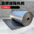 华丰易 橡塑板 高密度阻燃保温橡塑板 1.5m*10m*20mm（夹筋铝箔带背胶）单位/卷