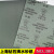 上海水砂纸耐水静电植砂氧化铝砂纸800#600#400#1000#320# 钻石水砂纸300#(一本100张价格)