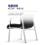 中伟（ZHONGWEI）办公椅现代简约会议椅四脚椅靠背职员椅子黑色牛皮