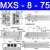 气动滑台气缸M1XQ MXS6/8/12/16/25L-10/20/30/40/50/75AS MXS8-75