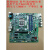联想B250主板IB250MH M410 M415 510S M2601k T4900d 带PS2 COM PCI槽全接口（保一年）