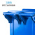 工盾坊 京东自有品牌 240L蓝色户外环卫翻盖塑料加厚带轮垃圾桶 厨房小区物业垃圾分类湿垃圾桶大号