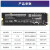 致态TiPlus5000/7100致钛1T2T长江存储M2pcie固态NVMe硬盘SSD512G Tiplus5000 512G+紫铜马甲(笔记本)
