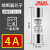 德力西熔断器保险丝RT18-32 10x38mm圆柱形陶瓷熔芯6A10A16A20A32 10X38(4A)