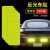 出极 汽车反光贴条 夜间荧光发光车身贴纸 警示贴 钻石绿10片装 3*8cm 单位:包