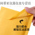 黄色牛皮纸气泡信封袋气泡袋防震快递包装泡沫膜气泡袋气泡膜定制 11134cm（整件700个）