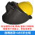 高空作业电焊帽式面罩配安全氩弧焊头戴式焊工卡扣全脸防护 插槽面罩+ABS安全帽(黄色) +2