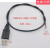 AT-108射频电调衰减器0.5-3GHZ40DB动态范围0-5V控制厂家 USB供电线（USB-XH2.54）