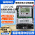 科技深圳科陆DDS720型国家电网式电表单相智能峰谷220V电度表 4G采集器远程抄表 含5年流量