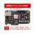 FPGA开发板 XC7K325T kintex 7 Base FPGA基础版套件 K7 10G光通信套件提供发票