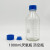 蓝盖顶空瓶水样采集瓶厌氧发酵瓶密封采样培养基灭菌瓶耐高温耐压 1000ml顶空瓶硅胶塞盖