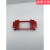 WB制胶架westernblot垂直电泳制胶框夹胶框制胶支架 红色，新品，促销亏本出