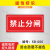 禁止合闸磁吸设备状态标识牌磁吸电力安全标识牌禁止合作有人工作 禁止分闸提示牌 15x7cm