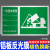 废气排放口标识牌环保标示牌雨水污水废水排污口危险废物标志标牌 一般固废 (铝板) 48x30cm