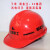 奥克斯（AUX）定制定制上海建工安全帽一建二四五七建工地中国交铁建筑禄华武久 标准款红色可留言更换印字内