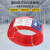 珠江 国标铜芯BVR多股线-AE4706018 1.5mm红色  100米起订