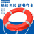 船用救生圈成人救生游泳圈2.5KG加厚实心国标塑料圈反光救生圈 25公斤国标塑料圈