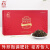 英红牌英红九号红茶 有机茶叶浓香型节日礼品礼盒180g红茶茶礼