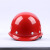 希凡里ABS加厚国标玻璃钢透气建筑头盔印字高空施工防砸 V型经济款 红色