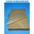 包装纸0.01mm0.02mm光学镜片高密度电容器纸分切定制 10微米100张(140*200mm)