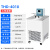 能师傅 实验室低温恒温槽加热制冷反应机水浴槽低温冷却液循环泵 THD-4010 