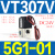 高频电磁阀VT307V-4G1/5G1-01 VT317V-5G/DZ-02二位三通真空阀 VT307V-5G1-01