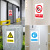 中科港 安全标识牌工厂车间危险警示牌PVC塑料板 非工作人员请勿入内40x50cm