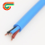 IARVV3芯0.75平方国标蓝色护套信号电缆现货 100米每卷价格 3芯 x 0.75平方毫米